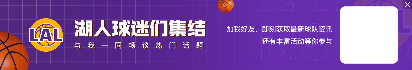 积极备战！湖人今日训练 老詹秀单手暴扣并与布朗尼互相致意🤲