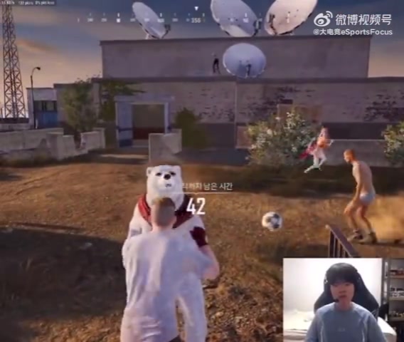 Deft玩PUBG偶遇北极熊：哦建敷怎么在这里，怎么没去准备比赛啊