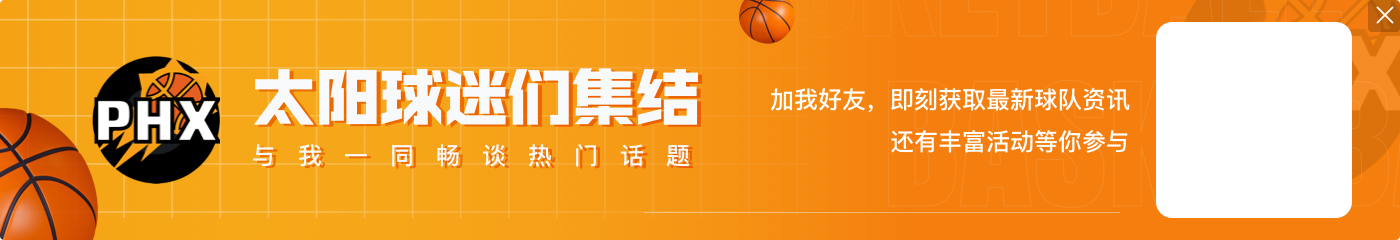 杜兰特:在这疯狂的篮球之夜你能看到很多球星 很感激我还能出战
