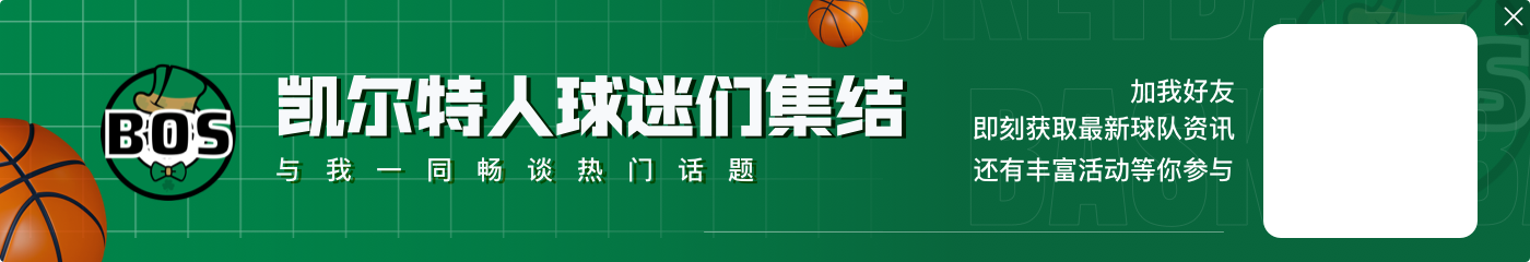 NBA彩经:湖人灭热火 快船轻取篮网 森林狼胜勇士 火箭拿下掘金